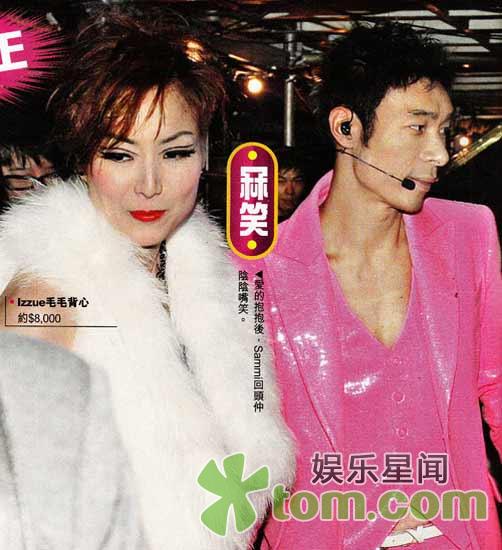 Sammi Cheng - Images Colection