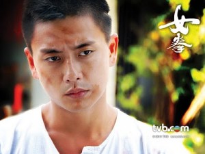 grace_under_fire_bosco_wong