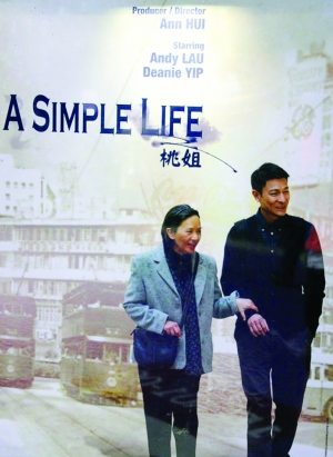 Andy-Lau-Deanie-Ip-A-Simple-Life