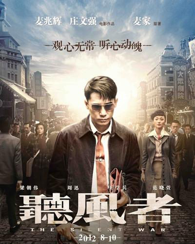 🟣 Download Free Subtitle Cold War 2012 English Best-The-Silent-War1