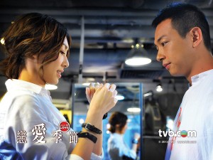 Season of Love Nancy Wu Oscar Leung 2