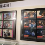 The Art of Leslie Cheung’s Movie Images Exhibition