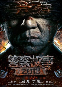 New Police Story 2013 poster