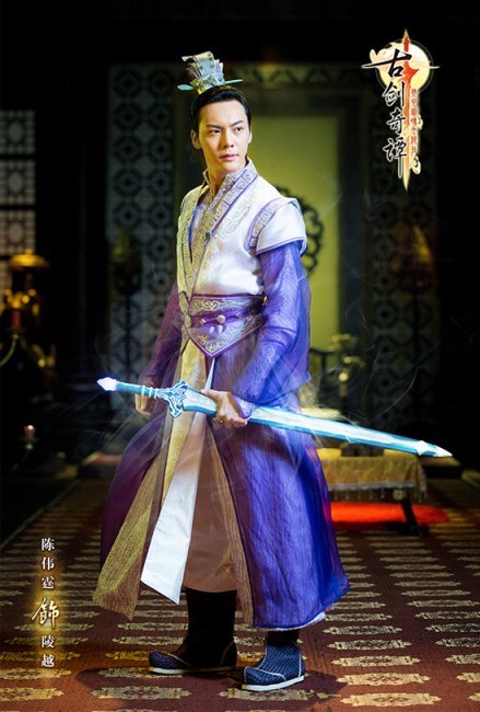 Yang Mi’s “Legend of the Ancient Sword” TV Drama Begins Filming