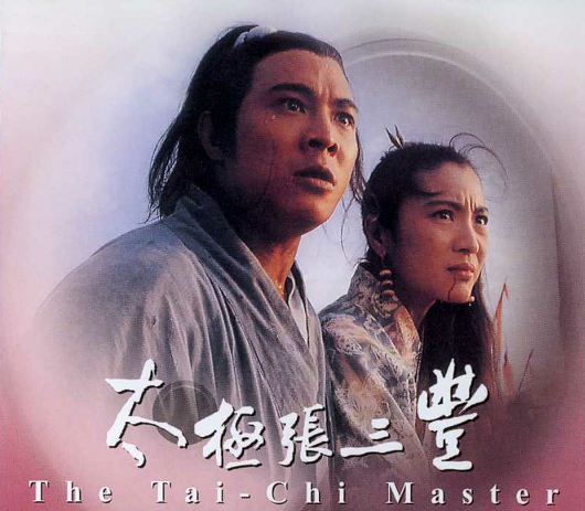 The Tai Chi Master 1