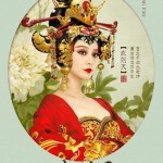 The Empress of China 1