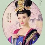The Empress of China 4
