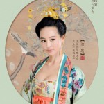 The Empress of China 7