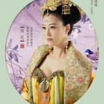 The Empress of China 8
