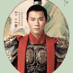 The Empress of China 9