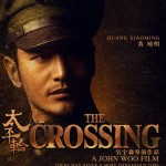 The Crossing Huang Xiaoming