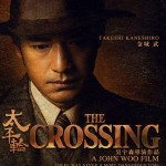 The Crossing Takeshi Kaneshiro 2