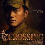 The Crossing Tong Dawei