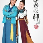 Incisive Great Teacher still 7