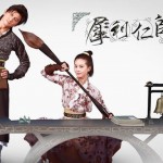 Incisive Great Teacher still 8