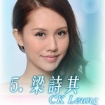 Miss Hong Kong 2014 05 CK Leung