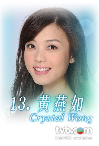 <b>...</b> Miss Hong Kong 2014 13 <b>Crystal Wong</b> - Miss-Hong-Kong-2014-13-Crystal-Wong