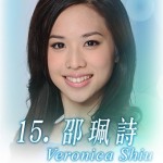 Miss Hong Kong 2014 15 Veronica shiu