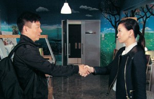 Rear Mirror Wayne Lai Louisa So