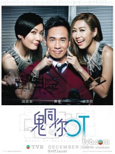 TVB Calendar 2015 dec