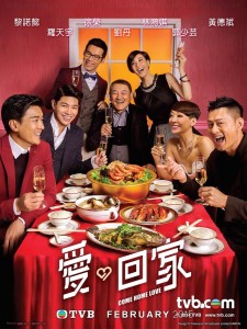 TVB Calendar 2015 february