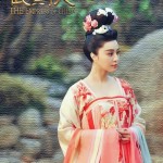 The Empress of China 1b