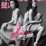 Yuan Shanshan and Michelle Chen