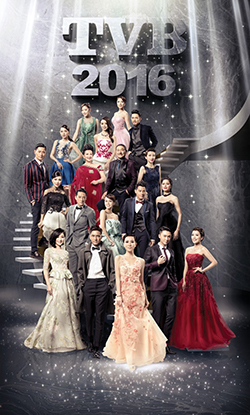 2016 TVB Calendar cover