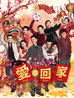 TVB Calendar February 2016