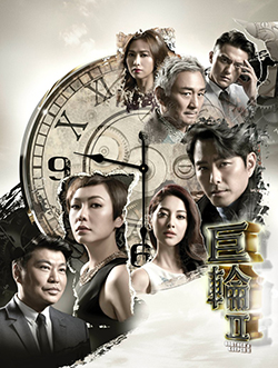 TVB Calendar September 2016