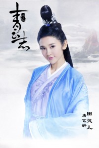 qingyun tangyixin 1