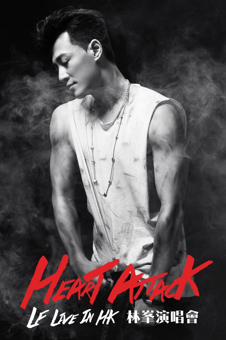 Raymond Lam Announces “Heart Attack” Concert and Reveals