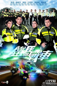 speed-of-life-tvbi-poster