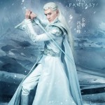 Ice Fantasy William Feng 2