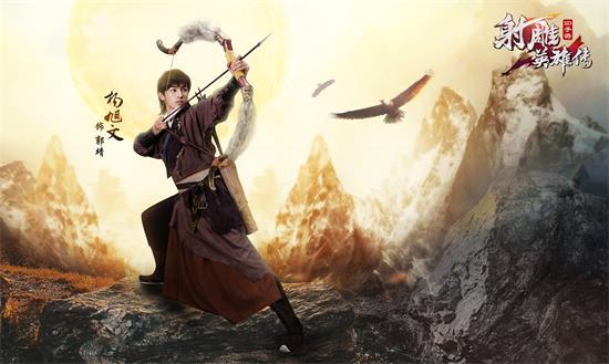 Legend of Condor Heroes, Mainland China, Drama