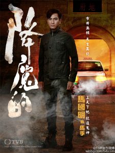 taxi-character-poster-kenneth-ma