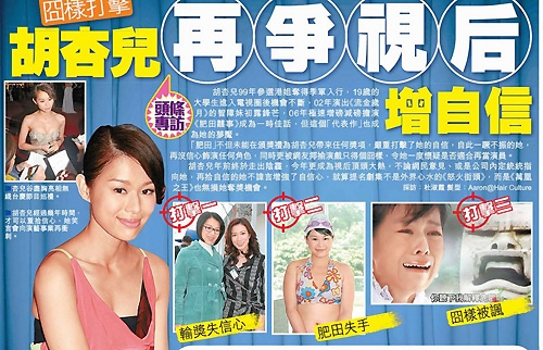 Myolie Wu Lost All Confidence And Considered Giving Up Acting thumbnail
