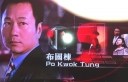 Top 10 TVB Series in 2011; “Forensic Heroes 3” Snatches #1 Spot thumbnail