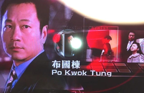 Top 10 TVB Series in 2011; “Forensic Heroes 3” Snatches #1 Spot thumbnail