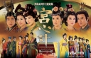 Review: Beyond the Realm of Conscience (TVB 2009) thumbnail