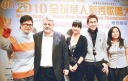 Bernice Liu and Joe Ma in New Zealand thumbnail