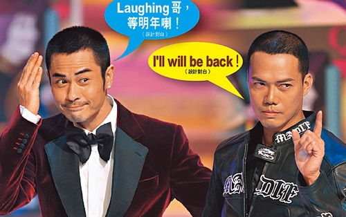 Winners List for 2011 TVB Anniversary Awards Leaked! thumbnail