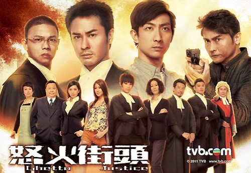 Episodic Thoughts: Ghetto Justice (Episode 4) thumbnail