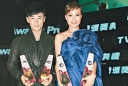 Raymond Lam Wins 4 Awards at 2011 TVB8 Golden Melody Music Awards thumbnail