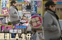 Heavily Pregnant Shirley Yeung Hiding in Los Angeles Ready to Give Birth thumbnail
