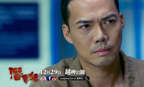 Synopsis of “Laughing Gor: Turning Point 2″; Film Rakes in $670k on First Day thumbnail