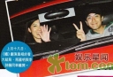 Kenneth Ma ‘Splits’ from Nancy Wu, Chases Selena Li Instead thumbnail