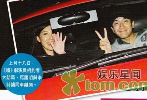 Kenneth Ma ‘Splits’ from Nancy Wu, Chases Selena Li Instead thumbnail