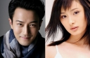 Hawick Lau: “I Am Dating Yang Mi!” thumbnail