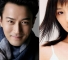 Hawick Lau: “I Am Dating Yang Mi!” thumbnail